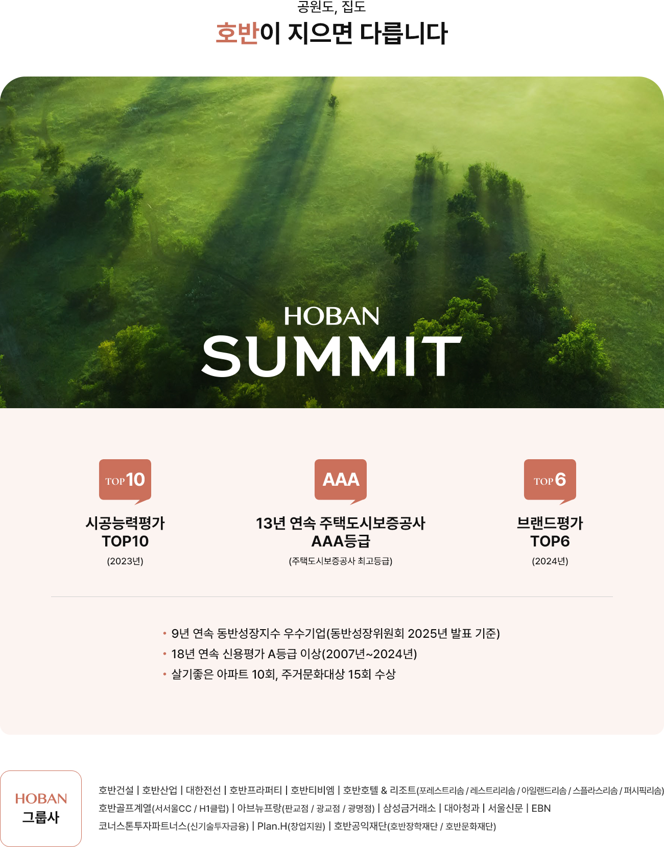 브랜드 이미지 1